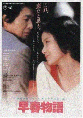 久久在线播放电影 深海回声 海报
